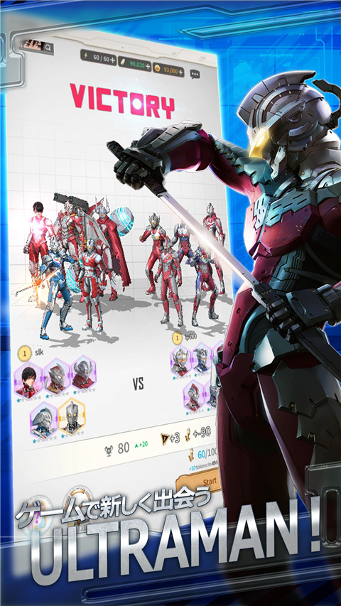 机动奥特曼手游官方正版下载安装(Ultraman安装器)v1.2.109 最新版
