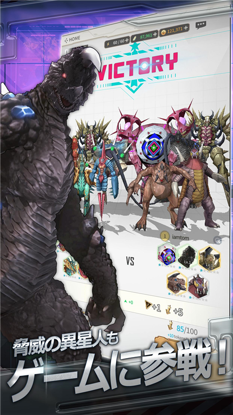 机动奥特曼手游官方正版下载安装(Ultraman安装器)v1.2.109 最新版