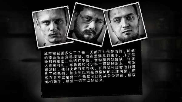 这是我的战争游戏手机版下载安装v1.6.9 最新版 这是我的战争游戏手机版下载安装v1.6.9 最新版