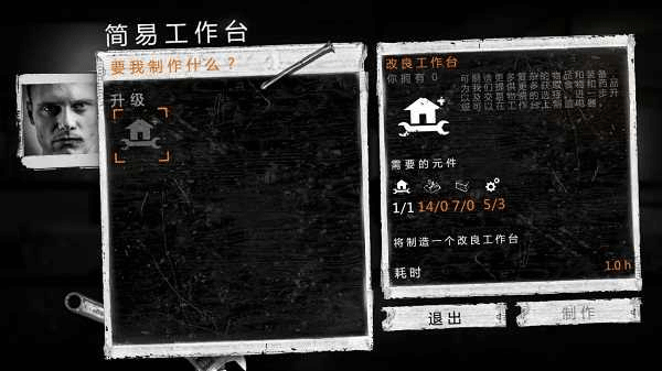 这是我的战争游戏手机版下载安装v1.6.9 最新版 这是我的战争游戏手机版下载安装v1.6.9 最新版
