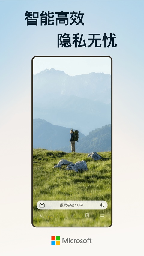 Edge浏览器安卓版下载安装v149.0.4022.53 最新版 Edge浏览器安卓版下载安装v149.0.4022.53 最新版