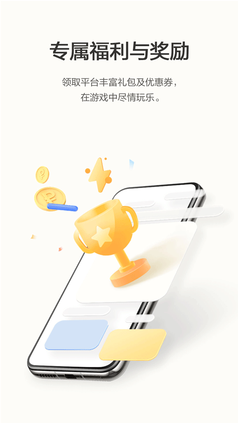 华为游戏中心安卓版下载安装v16.2.0.300 手机版 华为游戏中心安卓版下载安装v16.2.0.300 手机版