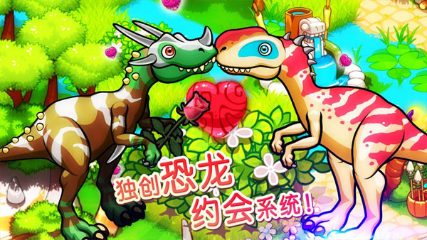 恐龙神奇宝贝下载免费安装最新版本v2.1.9 安卓版 恐龙神奇宝贝下载免费安装最新版本v2.1.9 安卓版