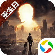 明日之后游戏下载安装手机版v5.0.714 安卓版