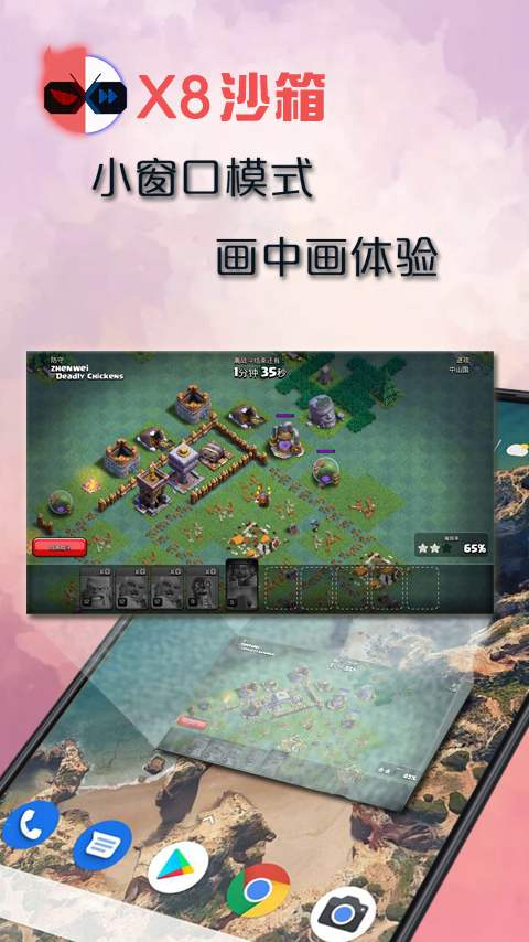 神速清理下载免费安装手机版v4.3.53.04 最新版