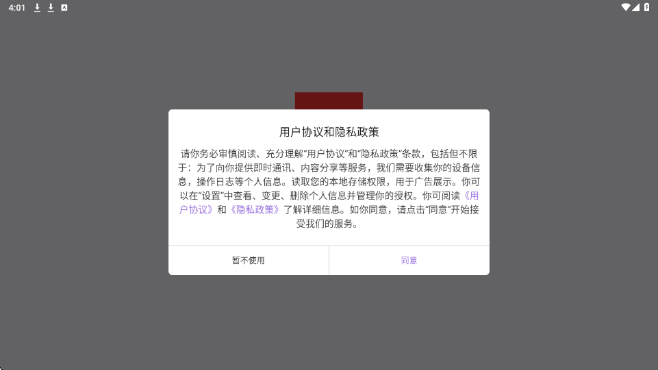 Human Benchmark软件下载安装最新版(人类基准反应测试)v1.0.7 安卓版