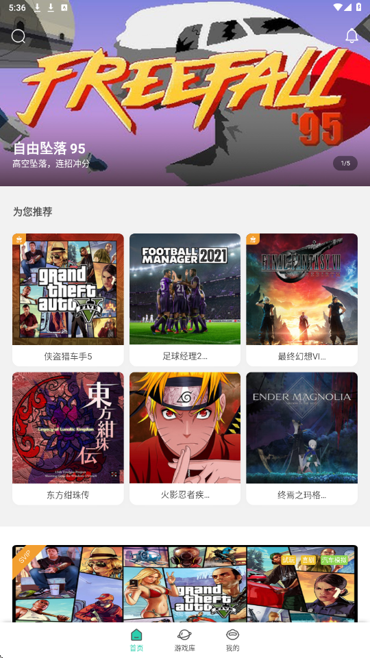 饺子云app下载官方版安装v1.3.2.160 最新版 饺子云app下载官方版安装v1.3.2.160 最新版