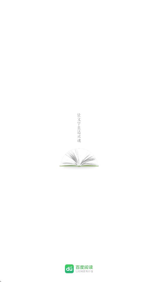 �ٶ��Ķ�app���عٷ�������ذ�װv8.0.3.0 ��׿��