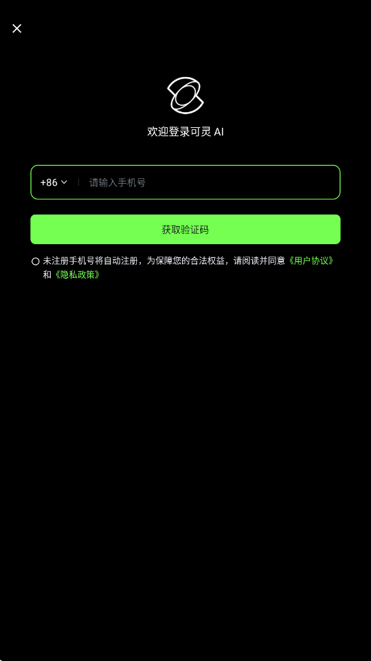 可灵AI手机版下载安装v3.5.21.467 最新版 可灵AI手机版下载安装v3.5.21.467 最新版