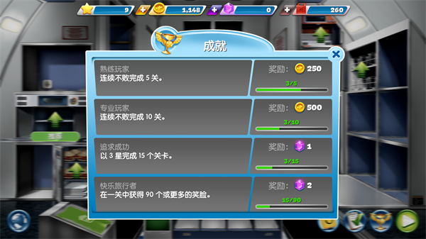 �ɻ�����ٷ������������°�2026��Airplane Chefs��װ����v15.0.3 �ֻ���