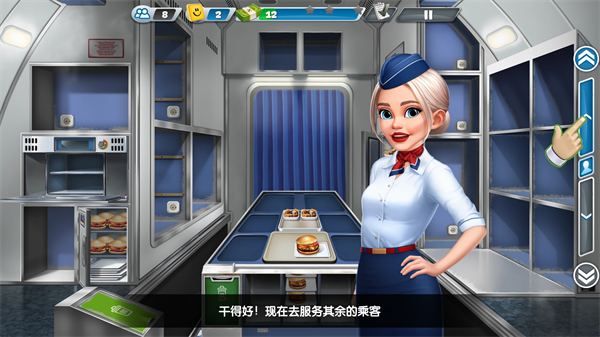 �ɻ�����ٷ������������°�2026��Airplane Chefs��װ����v15.0.3 �ֻ���