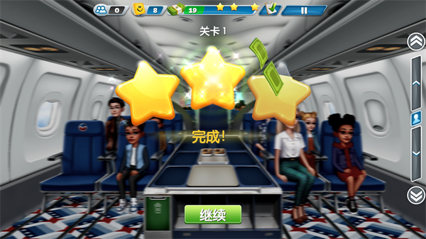 �ɻ�����ٷ������������°�2026��Airplane Chefs��װ����v15.0.3 �ֻ���