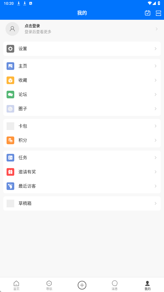 南太湖论坛下载app最新版本安装v6.6.1 安卓版 南太湖论坛下载app最新版本安装v6.6.1 安卓版