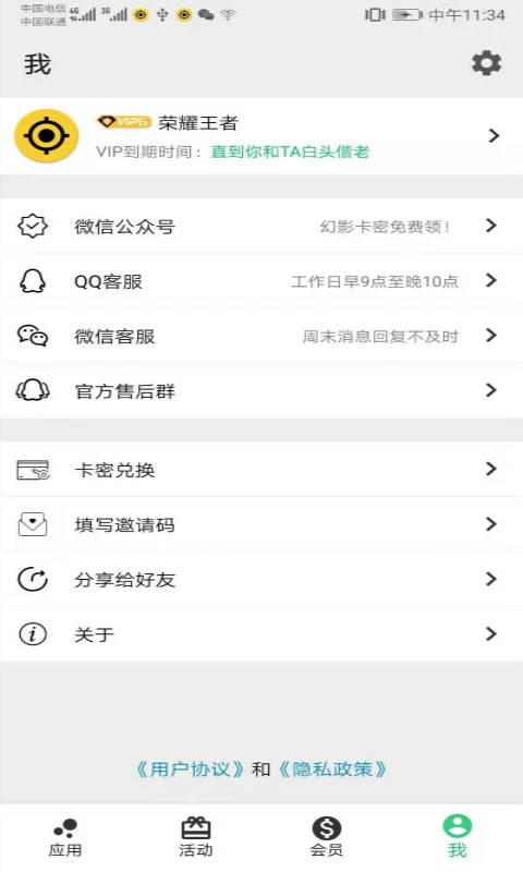 ��Ӱ����app�ٷ��������ذ�װv5.2.5 �ֻ���