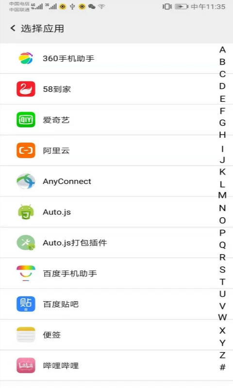 ��Ӱ����app�ٷ��������ذ�װv5.2.5 �ֻ���