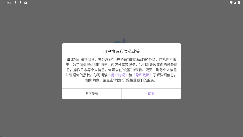 sam helper软件下载安装安卓版v2.8.1 手机版 sam helper软件下载安装安卓版v2.8.1 手机版