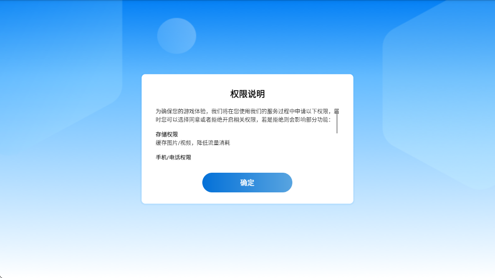 王者万象棋下载安装最新版本v0.3.9 安卓版