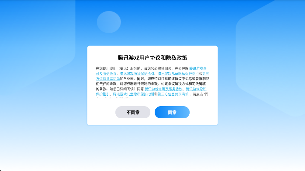 王者万象棋下载安装最新版本v0.3.9 安卓版