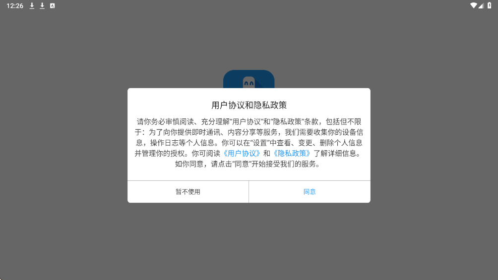 ��Ч����ħ��ʦ�ٷ��������ذ�װv4.3.3 ���°�
