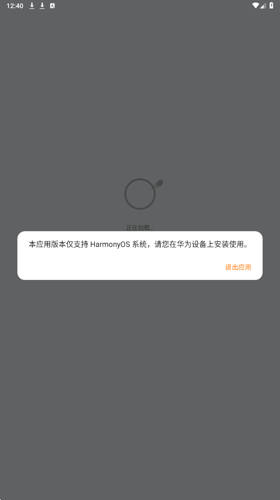 华为视频app下载安卓版本安装v8.13.20.380 最新版