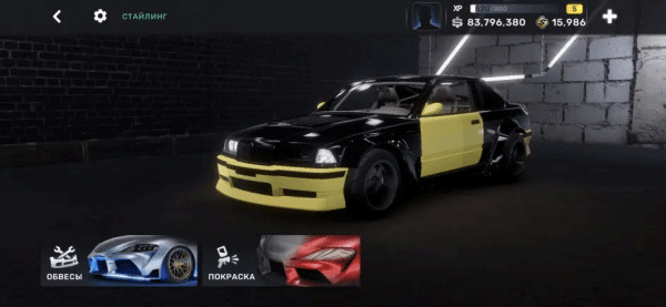 CarX Street手游下载安装最新版(CarX Street安装器)v1.19.1 手机版 CarX Street手游下载安装最新版(CarX Street安装器)v1.19.1 手机版