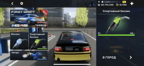 CarX Street手游下载安装最新版(CarX Street安装器)v1.19.1 手机版 CarX Street手游下载安装最新版(CarX Street安装器)v1.19.1 手机版