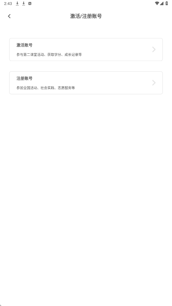 到梦空间管理系统软件最新版本下载安装v4.9.3 安卓版