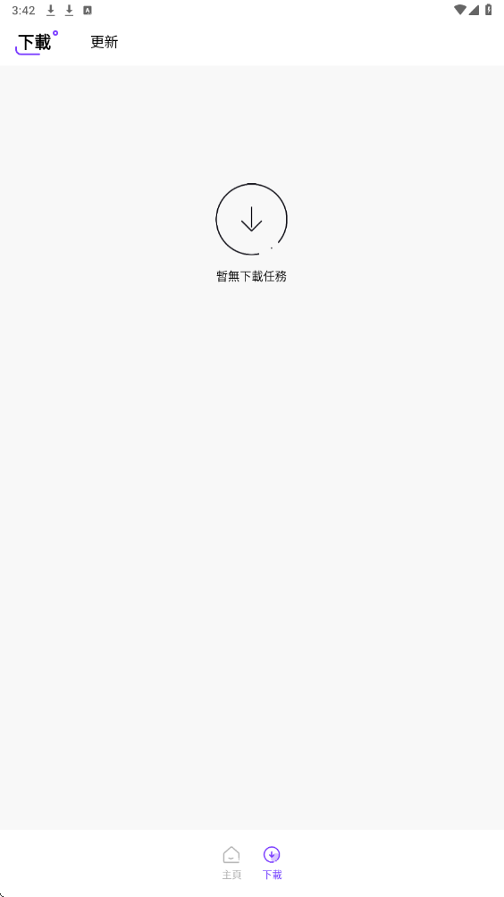 奇迹盒子app下载安装最新版本v1.2.0 安卓版 奇迹盒子app下载安装最新版本v1.2.0 安卓版