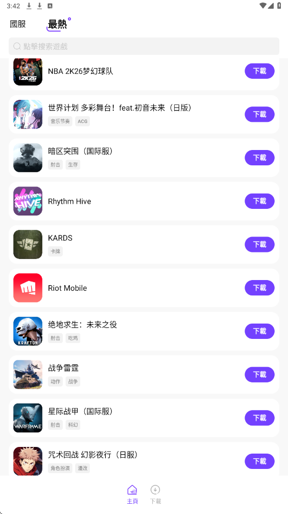 奇迹盒子app下载安装最新版本v1.2.0 安卓版 奇迹盒子app下载安装最新版本v1.2.0 安卓版