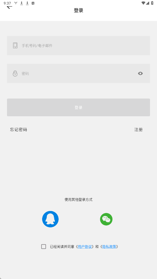 飞智游戏厅app下载官方版安装v7.2.9.1 最新版 飞智游戏厅app下载官方版安装v7.2.9.1 最新版