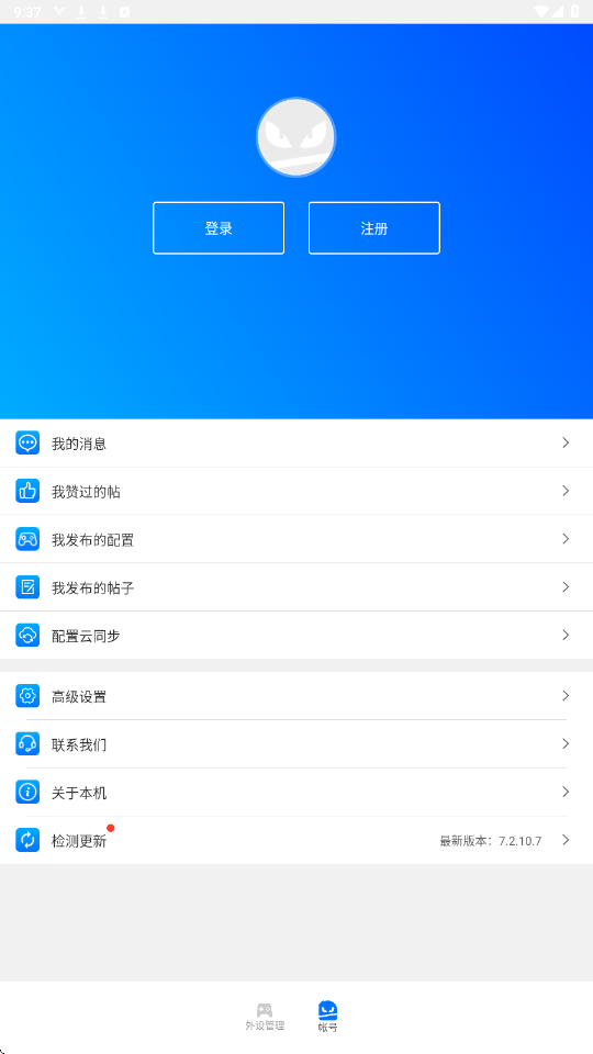 飞智游戏厅app下载官方版安装v7.2.9.1 最新版 飞智游戏厅app下载官方版安装v7.2.9.1 最新版