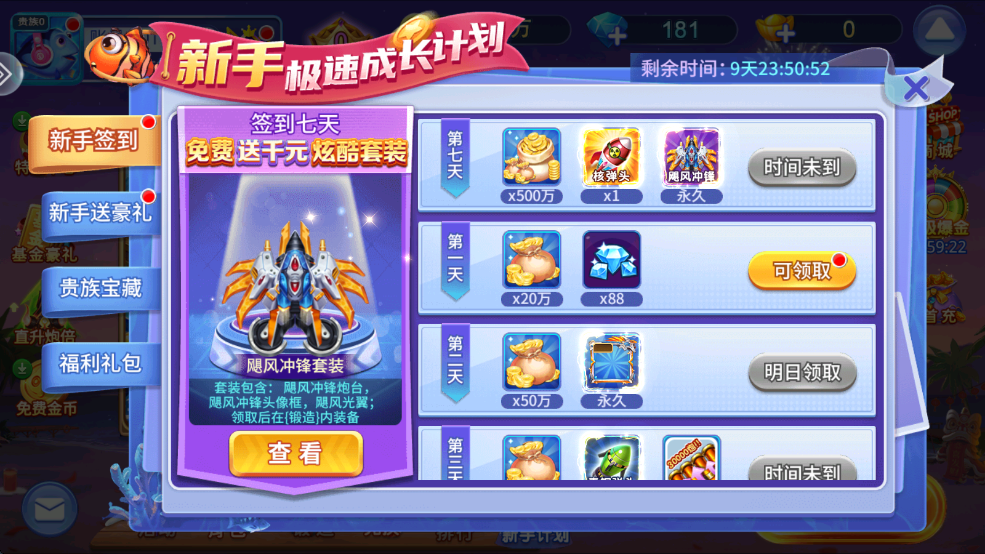 �������Ϸ�ֻ������ذ�װv153 ��׿��