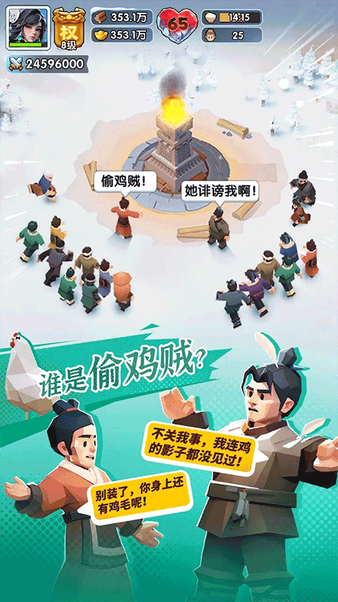 三国冰河时代游戏最新版本下载安装v2.0.86.0 安卓版 三国冰河时代游戏最新版本下载安装v2.0.86.0 安卓版