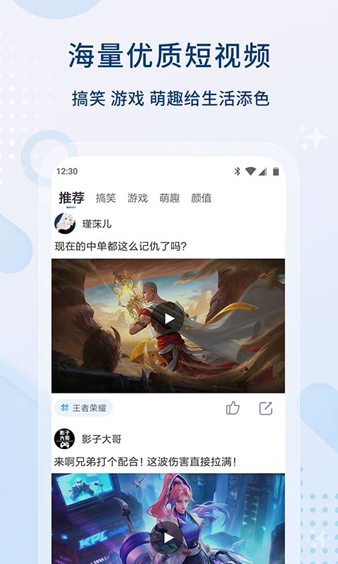 影视大全官方版下载安装v6.3.7 安卓版 影视大全官方版下载安装v6.3.7 安卓版