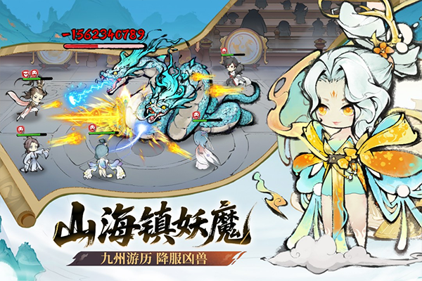 最强祖师游戏下载安装手机版v1.1053.105300 安卓版 最强祖师游戏下载安装手机版v1.1053.105300 安卓版