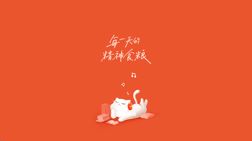 喜马拉雅官方正版下载安装v9.5.4.3 最新版