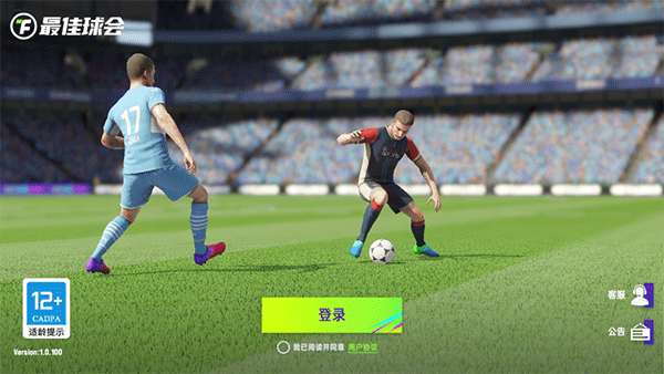 �������������ذ�װ��׿��v2.9.114 ���°�