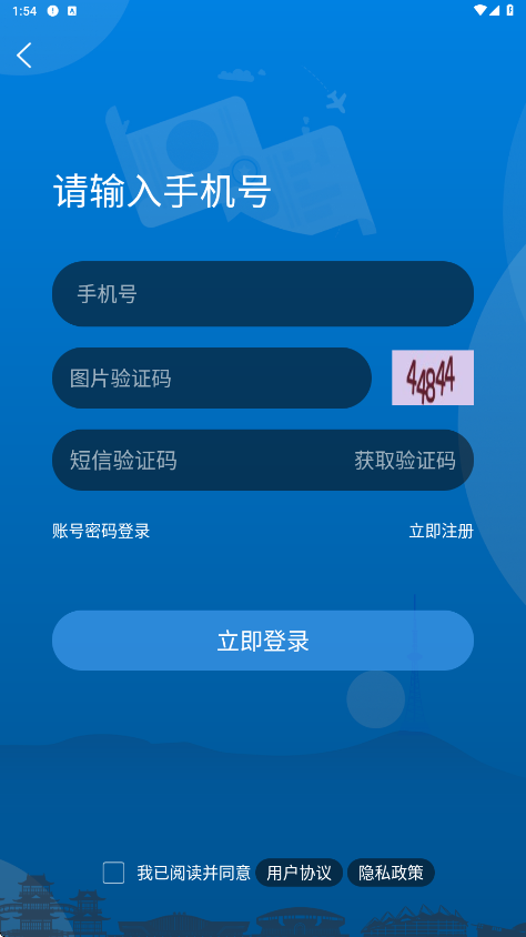 淮北人论坛官方正版下载安装v7.8.3 最新版 淮北人论坛官方正版下载安装v7.8.3 最新版