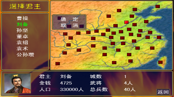 三国群英传手游下载安装最新版本v1.3.1 官方版 三国群英传手游下载安装最新版本v1.3.1 官方版