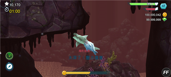 饥饿鲨进化下载安装中文版(Hungry Shark)v14.1.0 安卓版 饥饿鲨进化下载安装中文版(Hungry Shark)v14.1.0 安卓版