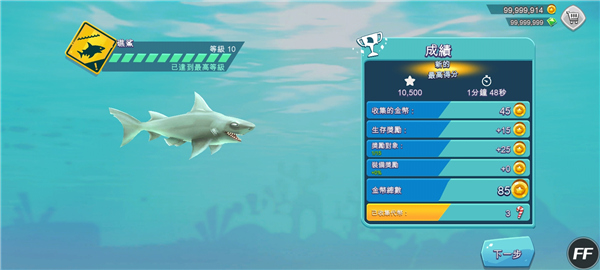 饥饿鲨进化下载安装中文版(Hungry Shark)v14.1.0 安卓版 饥饿鲨进化下载安装中文版(Hungry Shark)v14.1.0 安卓版