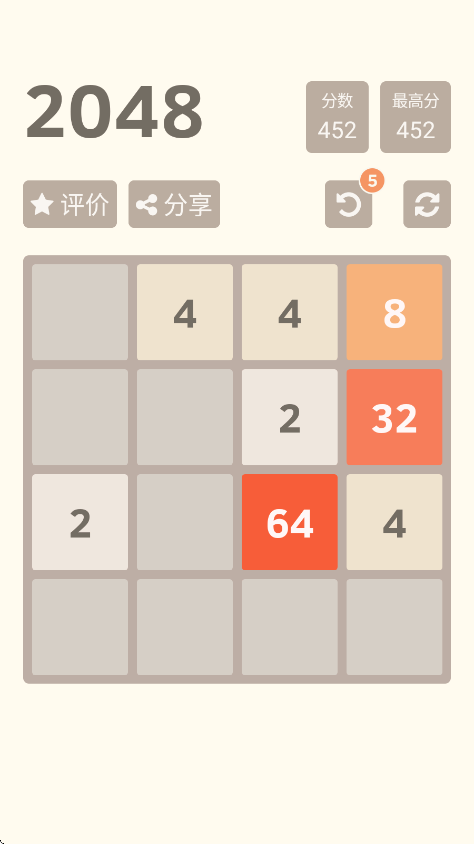 2048游戏安卓版下载安装(1024 Puzzle Numbers Game)v3.38.18 (168) 最新版 2048游戏安卓版下载安装(1024 Puzzle Numbers Game)v3.38.18 (168) 最新版