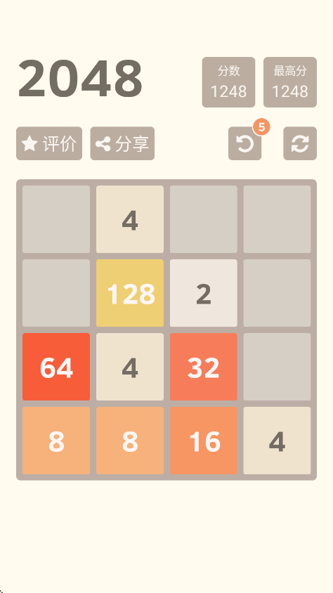 2048游戏安卓版下载安装(1024 Puzzle Numbers Game)v3.38.18 (168) 最新版 2048游戏安卓版下载安装(1024 Puzzle Numbers Game)v3.38.18 (168) 最新版