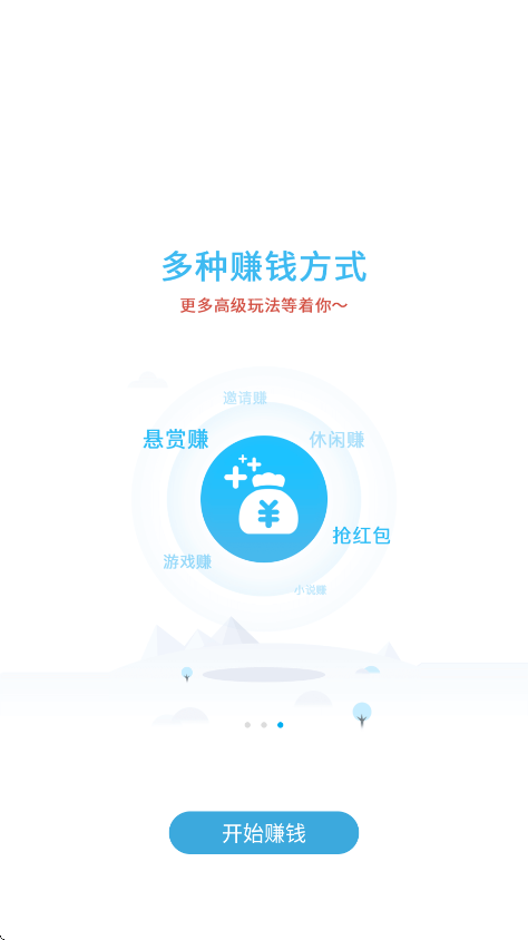 众人帮软件下载安装手机版v4.762 安卓版