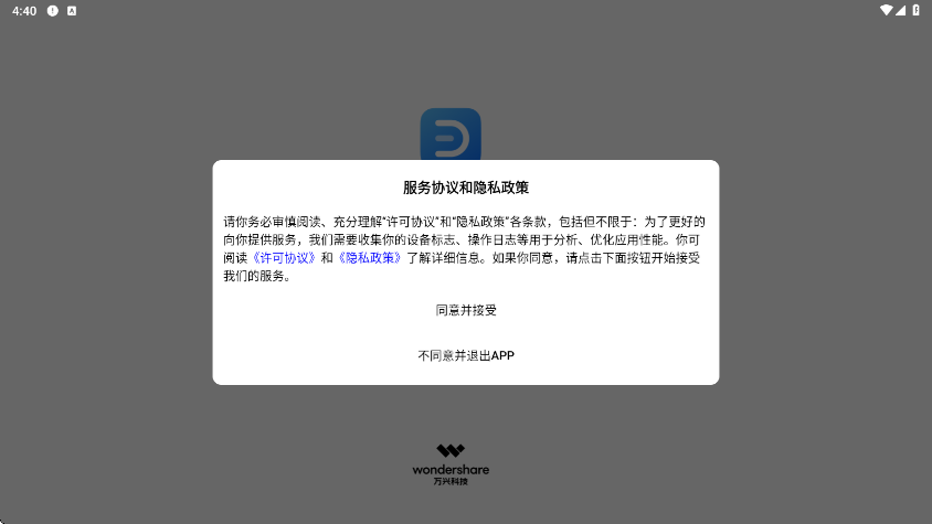 ��ͼͼʾ�������ذ�װ�ֻ��棨����ͼʾ��v1.5.6 ��׿��