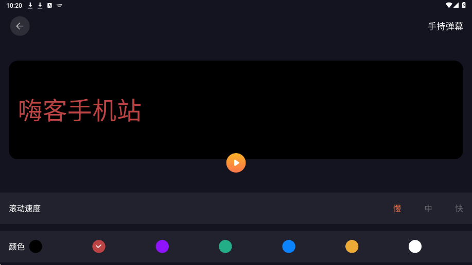 爱达杂货铺官方下载安装正版v1.1 安卓版