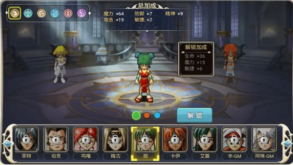 魔力宝贝回忆游戏安卓版下载安装v1.0.2 手机版 魔力宝贝回忆游戏安卓版下载安装v1.0.2 手机版