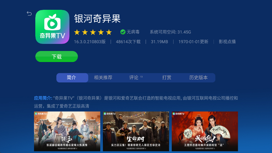 沙发管家手机版下载安装最新版本(沙发管家HD)v4.9.88 安卓版