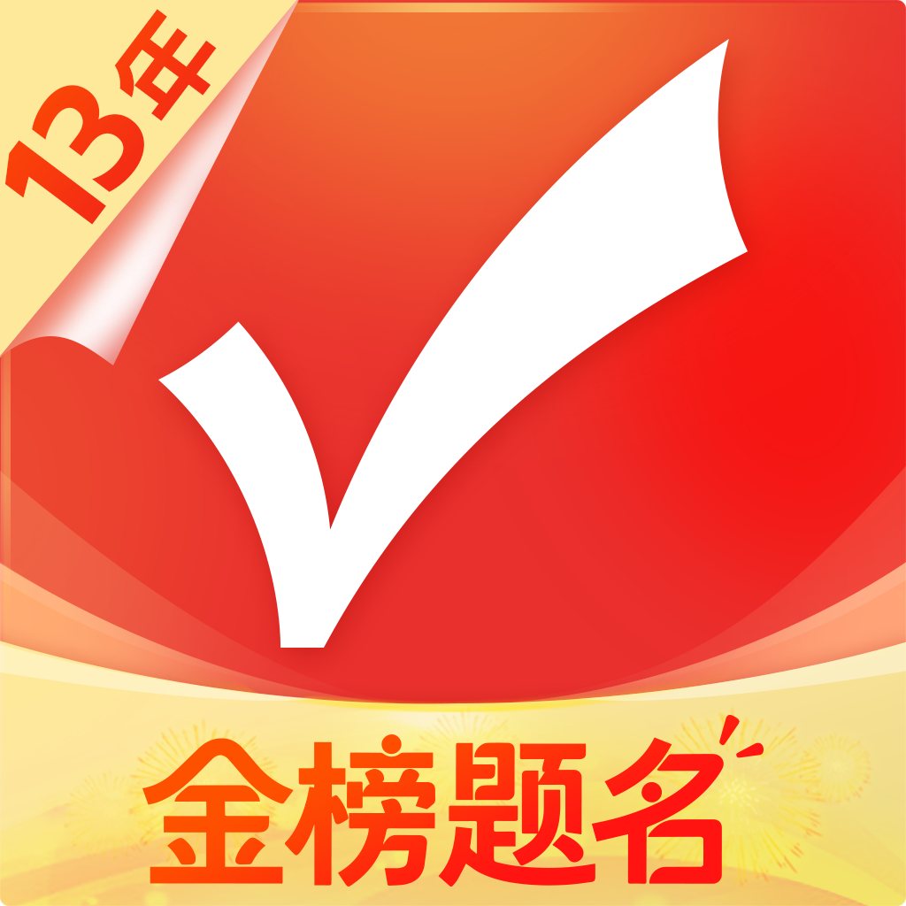 优志愿2026最新版下载安装v9.15.3 手机版