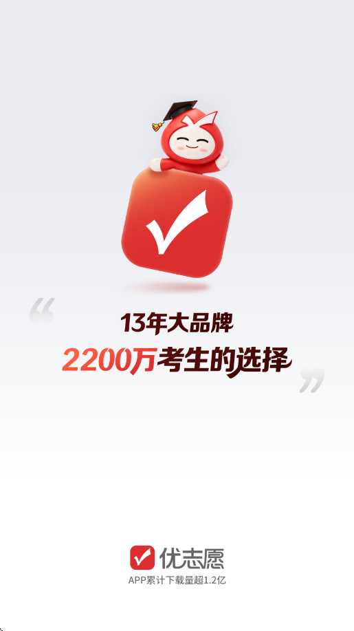 ��־Ը2026���°����ذ�װv9.15.3 �ֻ���
